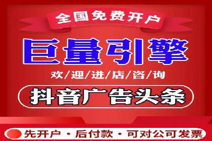 竞价广告开户技巧大揭秘：提升点击率的秘诀